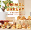 Animal Bakery