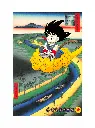 Dragon Ball 3