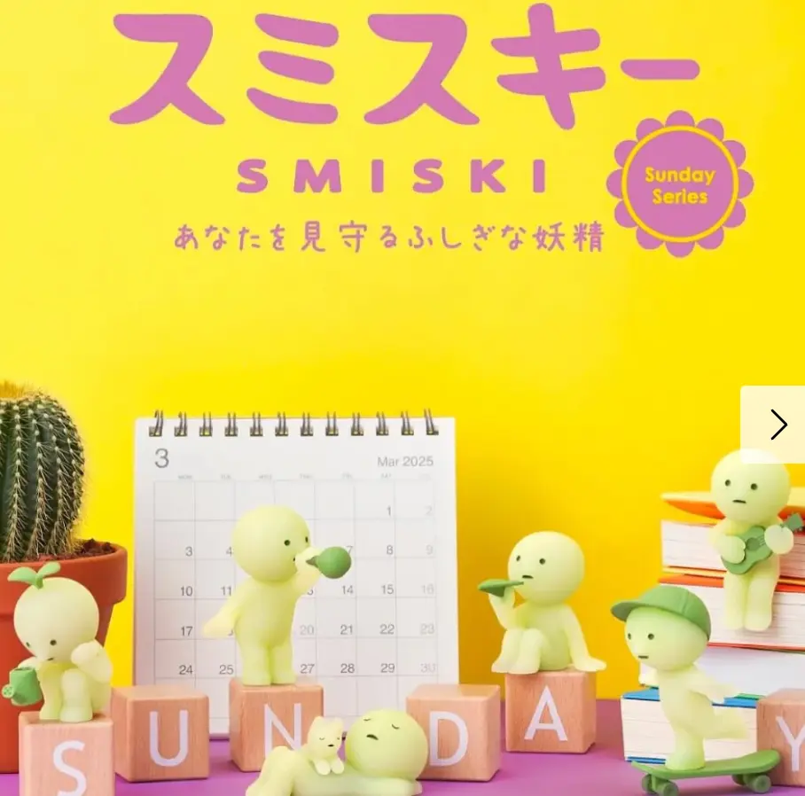 Smiski Sunday