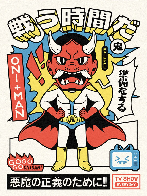 Oni-Man