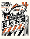 Tsukiji Market