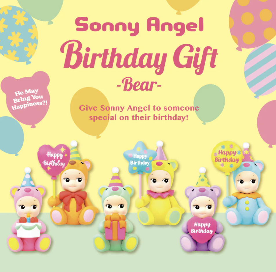 Sonny Angel Birthday Gift Bear (Blind Box)