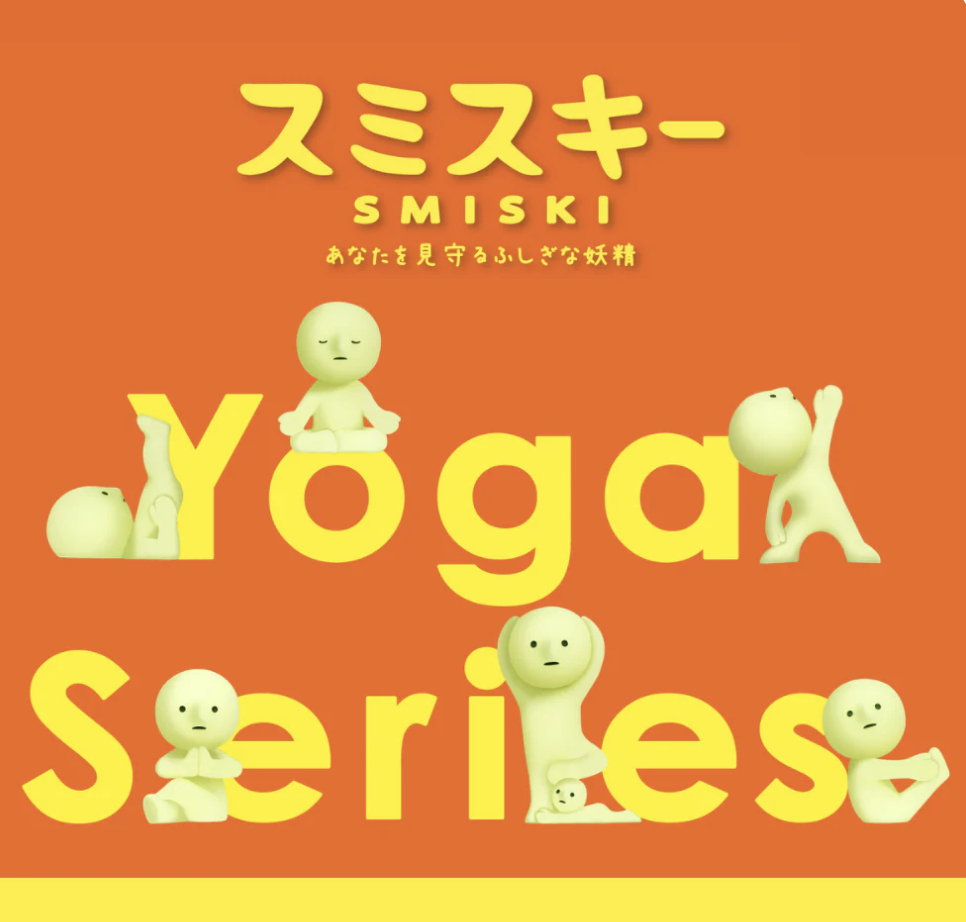 Smiski Yoga (Blind box)